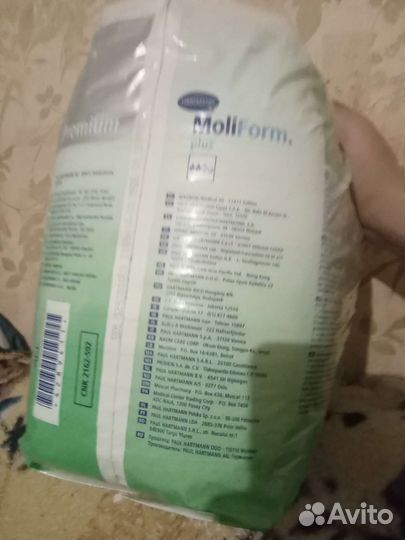 Памперсы для взрослых