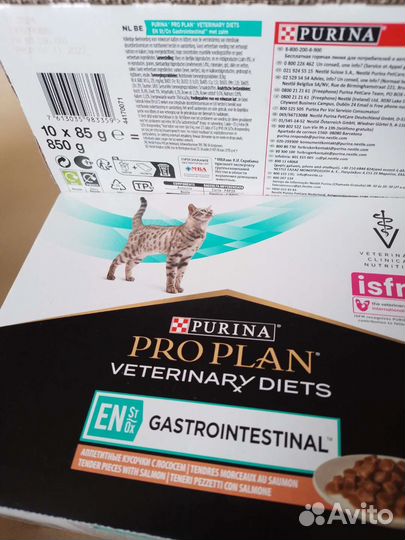 Лечебный корм для кошек 10шт