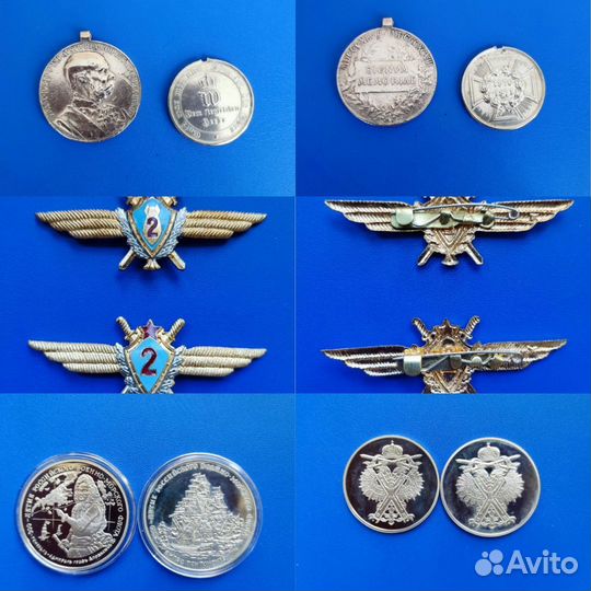 Медали Австро-Венгрия и Германия, знаки СССР