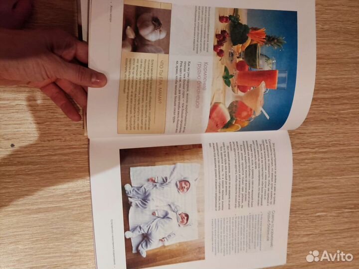 Книга 365 дней