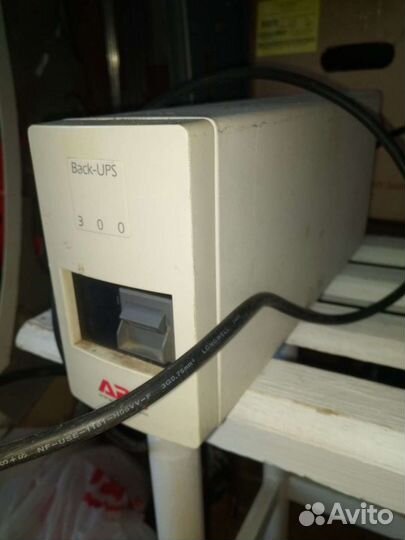 Бесперебойник