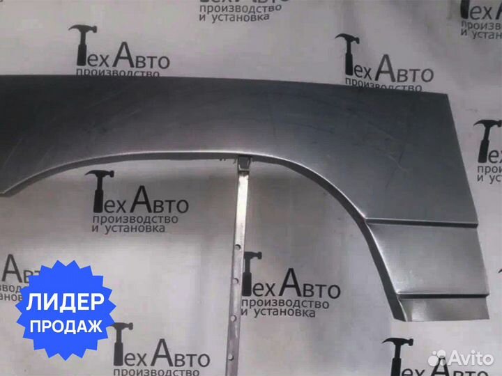 Задняя арка УАЗ Patriot пикап