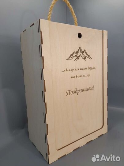 Коробка для подарка С Днём рождения