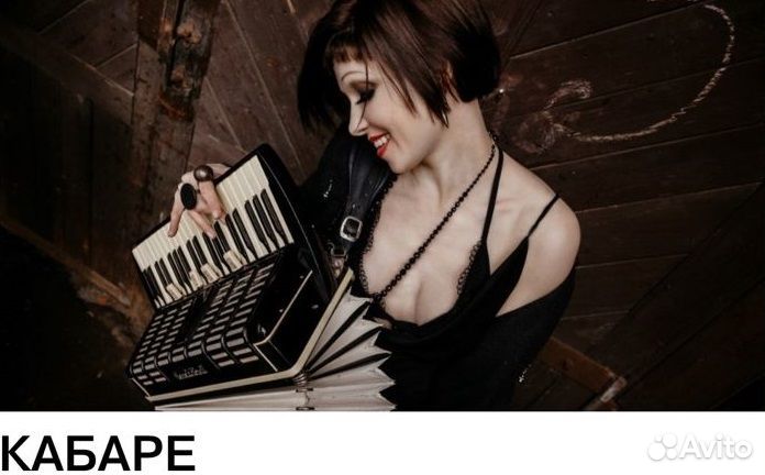 Театр Нации 