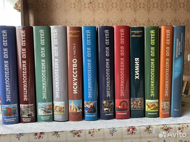 Энциклопедия для детей Аванта+