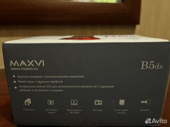 MAXVI B1