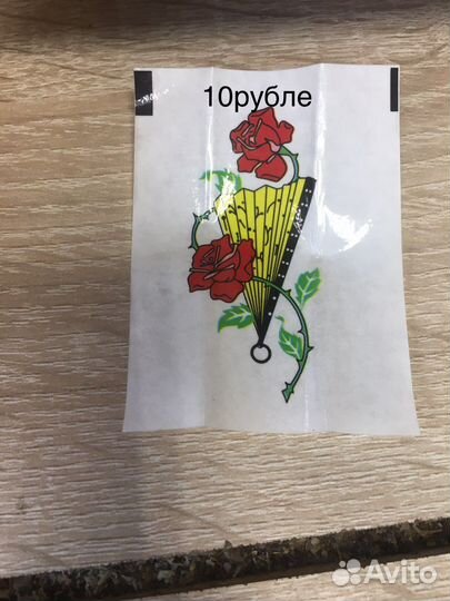 Временные татуировки