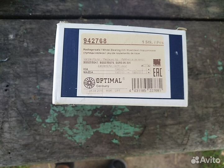 Подшипник задней ступицы Киа авелла 1998