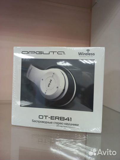 Беспроводные стерео наушники
