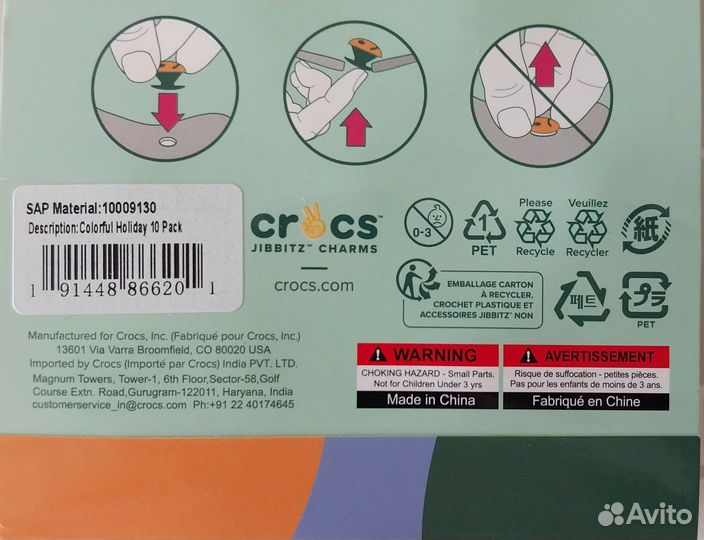 Jibbitz для Crocs Оригинал набор