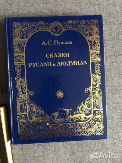 Книга сказки Пушкина подарочное издание 2011