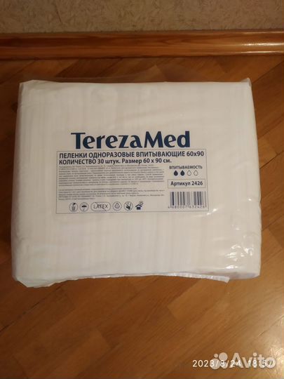 Пеленки впитывающие для взрослых 60*90 30 шт