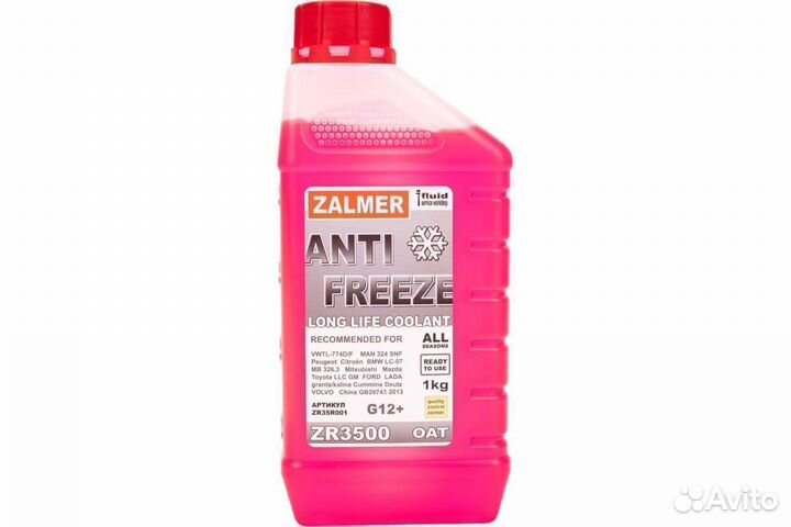 Антифриз zalmer Antifreeze ZR3500 LLC G12+ красный