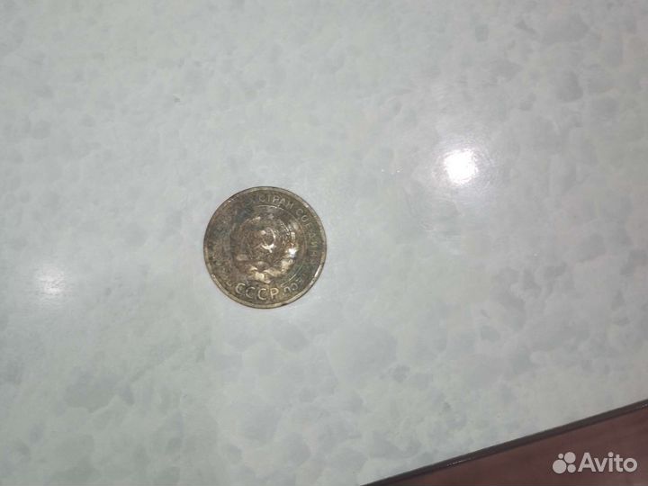 Манета 1928 года