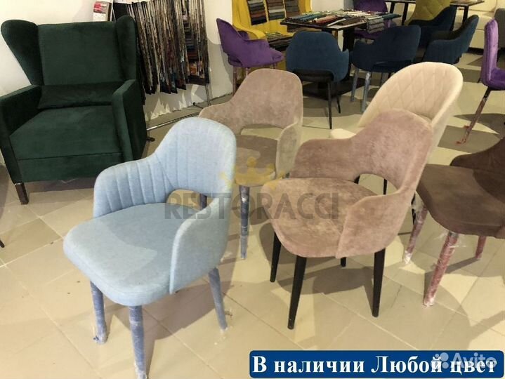 Стул