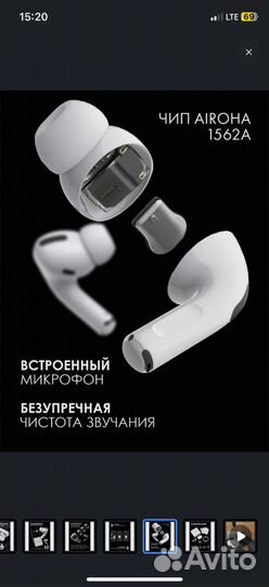 Airpods pro