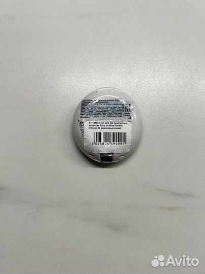 Seven7EEN silky shadow metallic