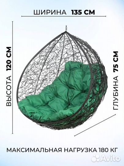 Подвесное кресло Gemini promo Black BS, без стойки