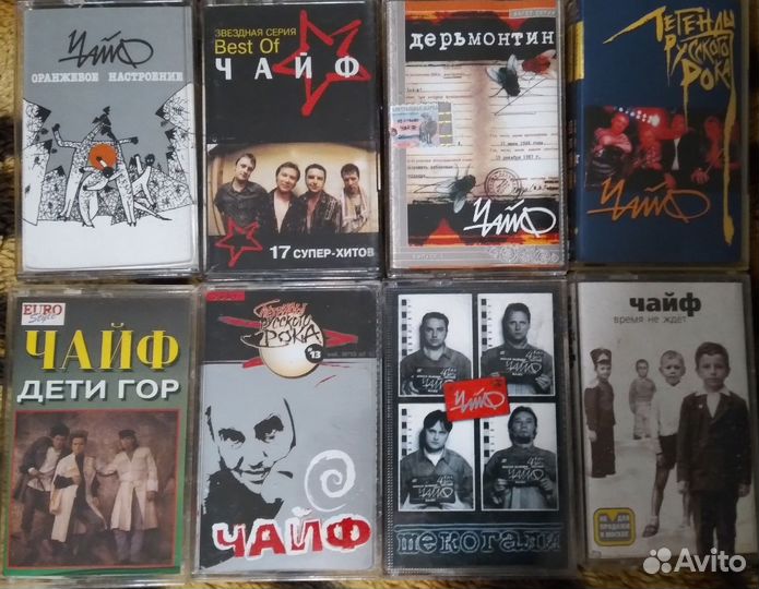 Аудиокассеты русский рок. Б.у. (список)