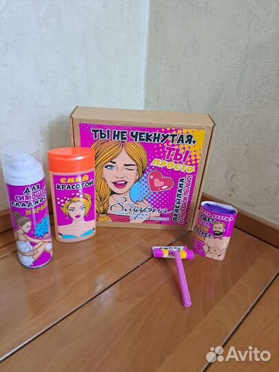 Женский набор к 8 марта