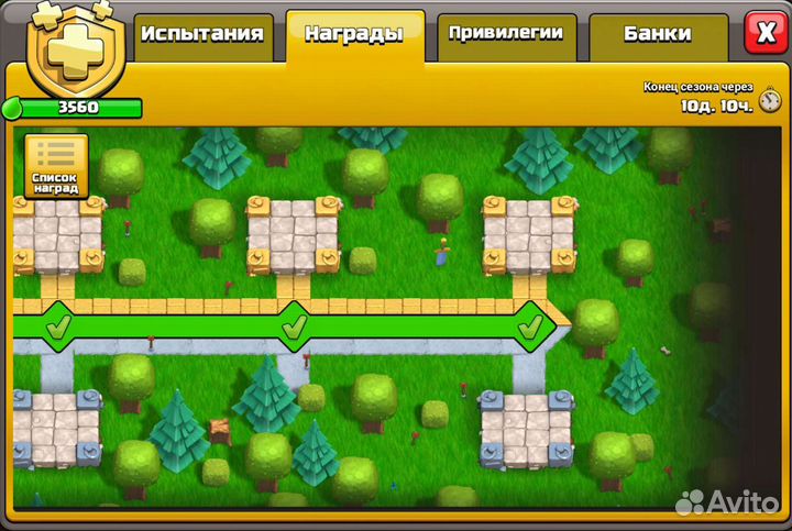 Ежемесячный пропуск в игре Clash of clans