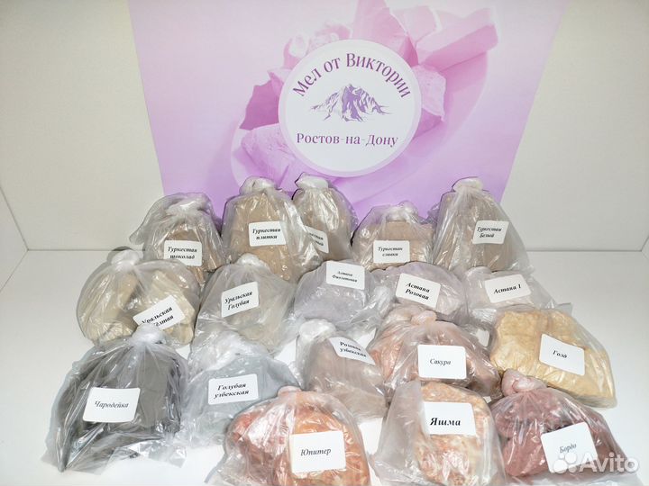 Набор глины Большой