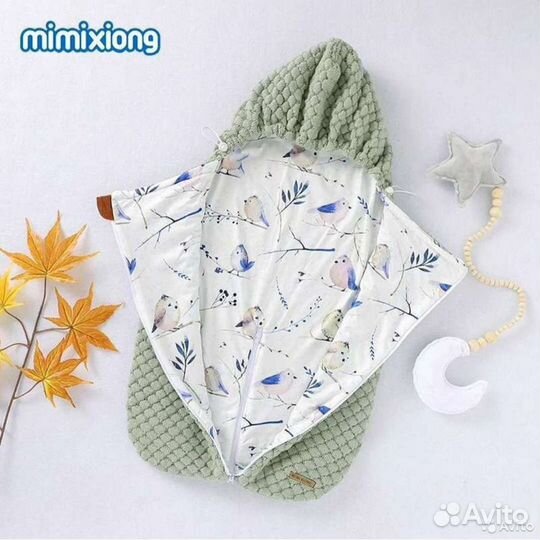 Спальный мешок детский