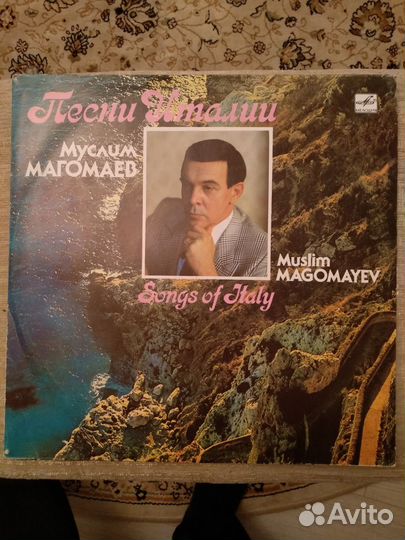 Муслим Магомаев