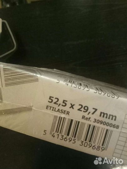 Бумага самоклейки для лазерного принтера