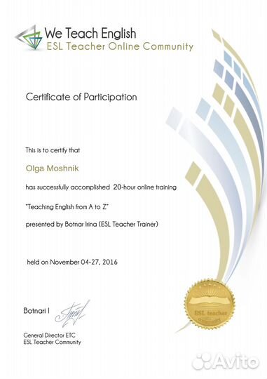 Репетитор по английскому Самара