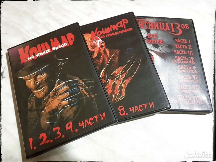 Фредди Крюгер (уникальная коллекция ужасов)