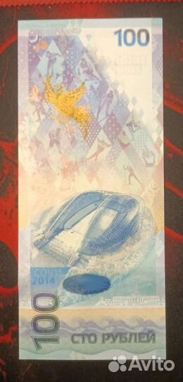 Нумизматика купюры