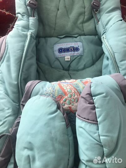 Детский Комбинезон