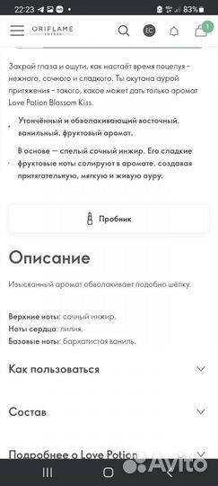 Туалетная вода женская oriflame