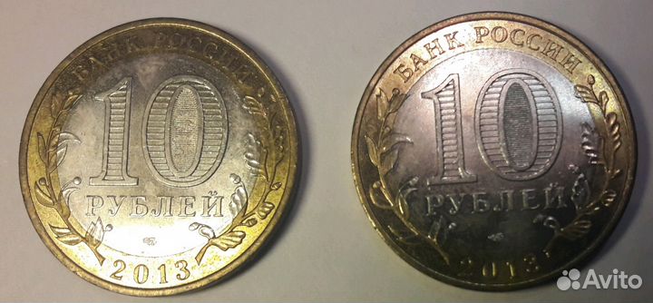 Юбилейные Монета