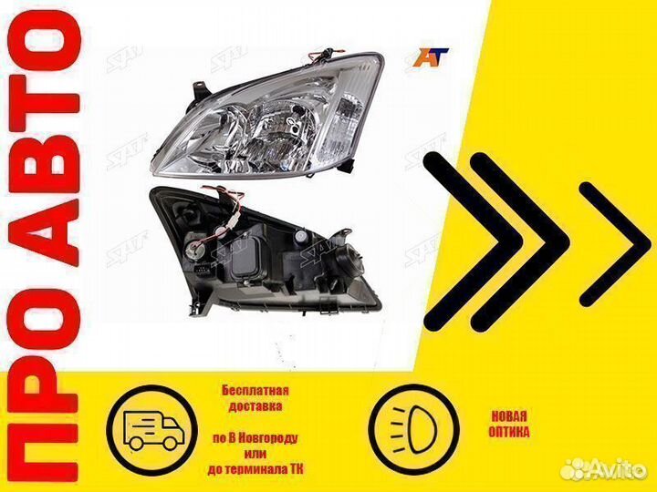 Фара toyota runx/allex 02-04/corolla HBK 01-04 лев