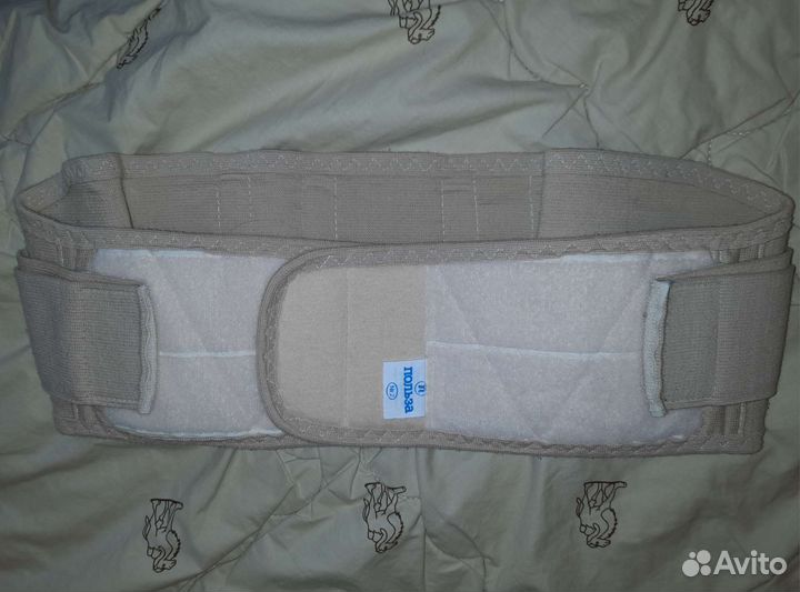 Бандаж для беременных и после родов