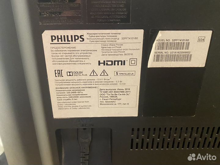 Телевизор Philips 32PFT4100/60
