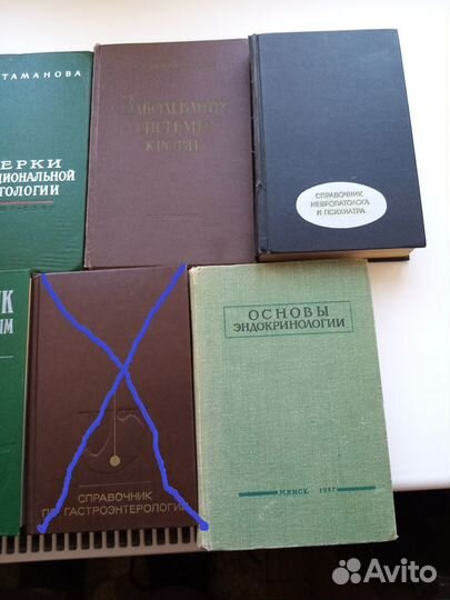Книги по медицине