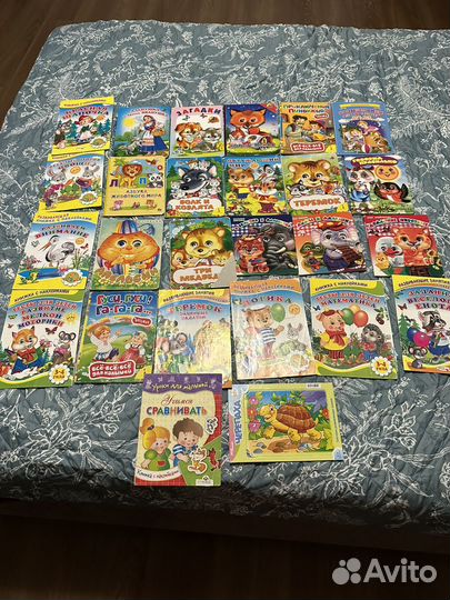 Детские книги пакетом