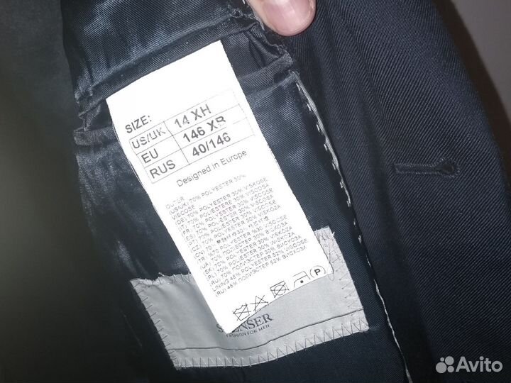 Костюм школьный 146