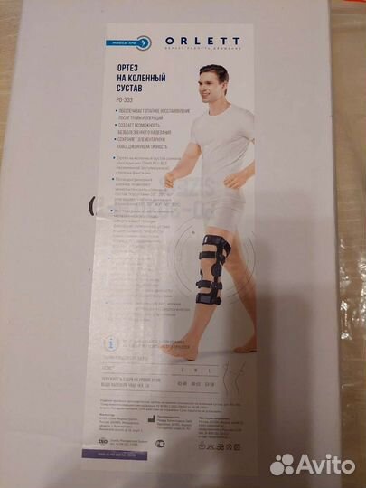 Ортез на коленный сустав orlett PO -303