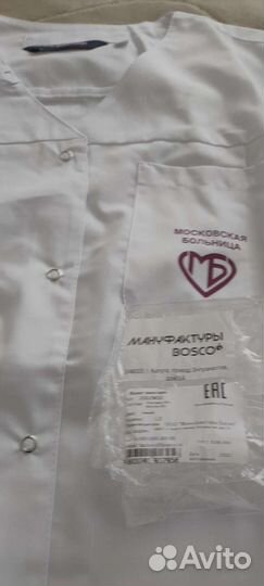 Медицинский халат bosco 50-52