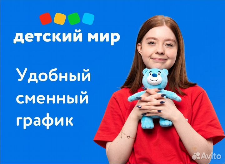 Продавец-кассир (ТЦ Гиперсити)