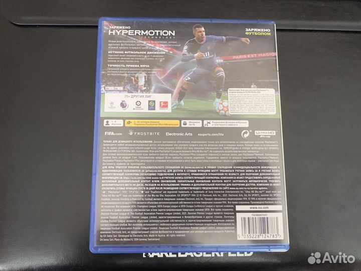 Fifa 22 PS5