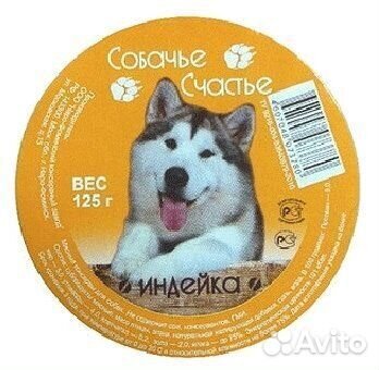 Собачье Счастье влажный корм для взрослых собак ма