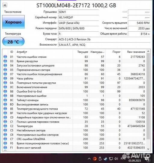 Жесткий диск Seagate 1tb