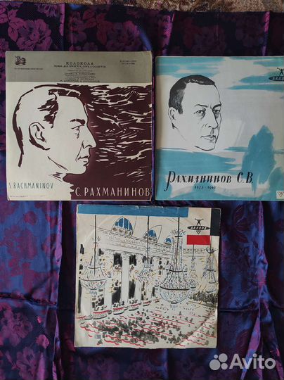 С.В. Рахманинов. Пластинки 50х годов Классика