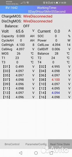 Ремонт: гироскутер, электросамокат, аккумулятор