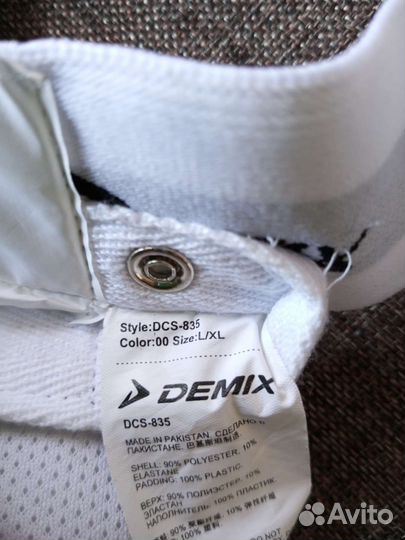 Ракушка защита паха